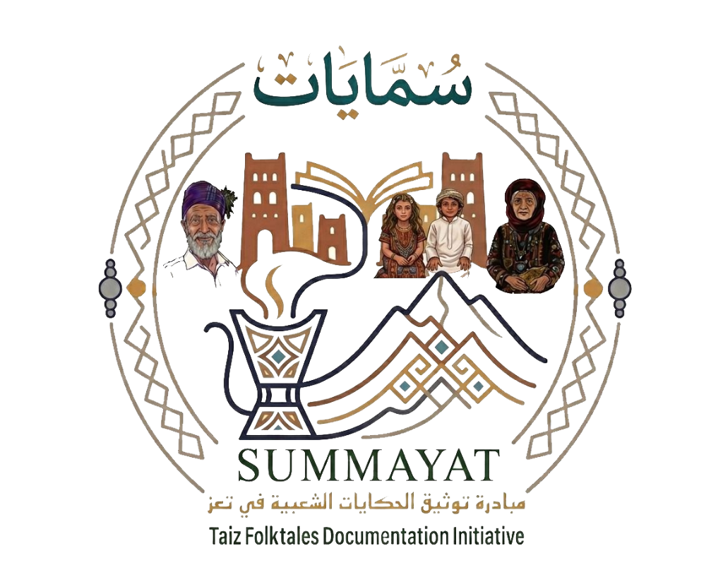 منصة سمايات